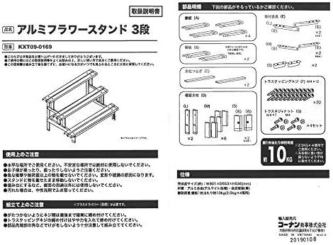 静耐荷重10Kg|棚 お客さま組立品