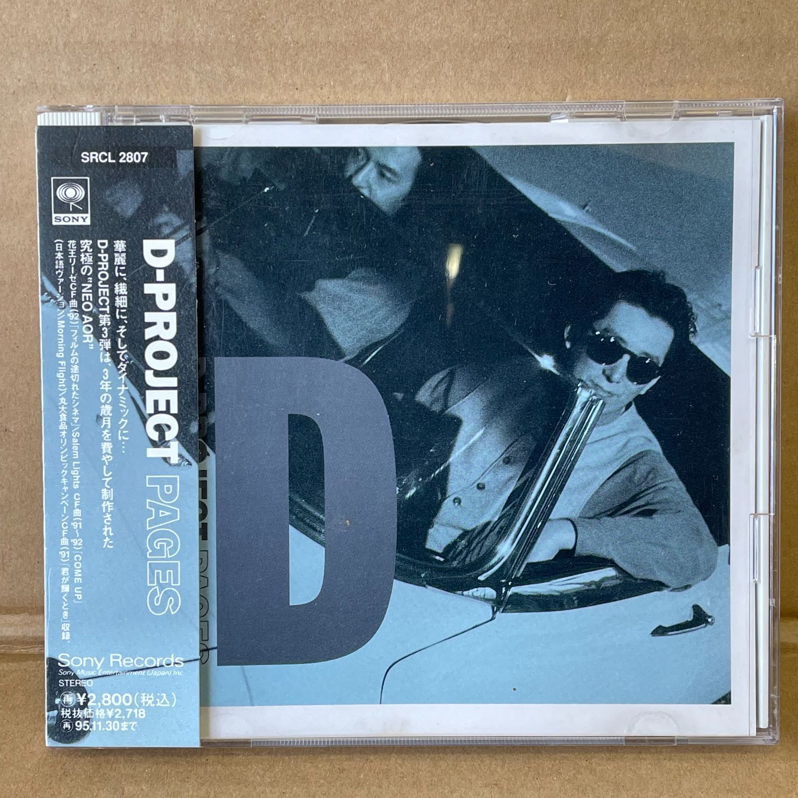 D-PROJECT PAGES CD D-プロジェクト ジョー・リノイエ 邦楽 保存版】 D-PROJECT PAGES 邦楽 ジョー・リノイエ D