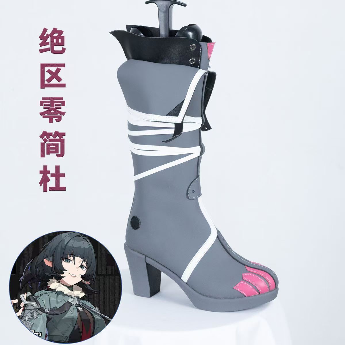 ゼンレスゾーンゼロ ? 杜 ジェーン ドゥ コスプレシューズ
