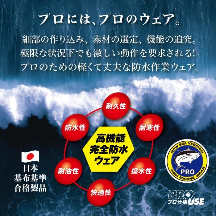 胸付きズボンシーバージョン 胸付きズボン