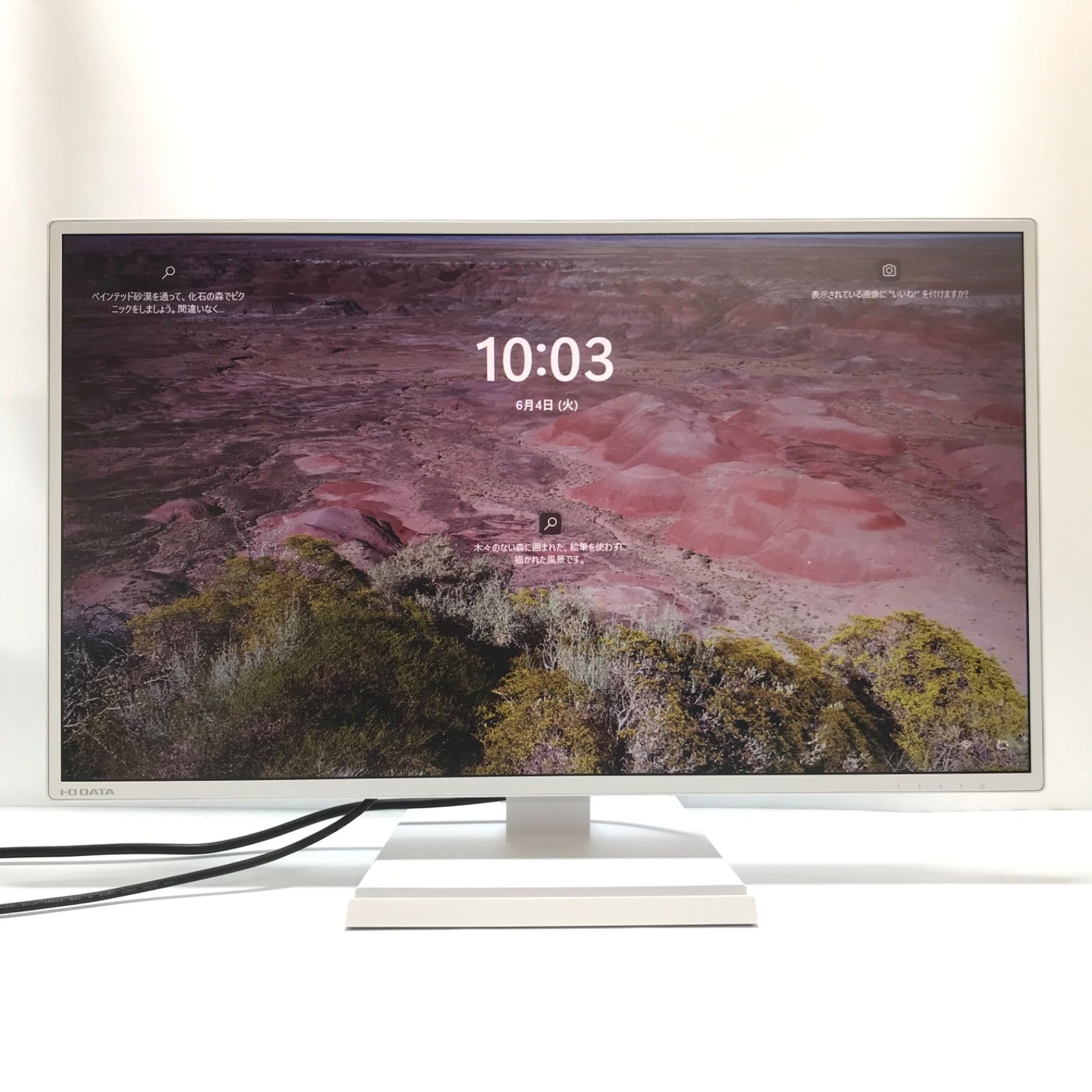 中古液晶ディスプレイ 27インチワイド IODATA LCD-MF273EDW モニター HDMI