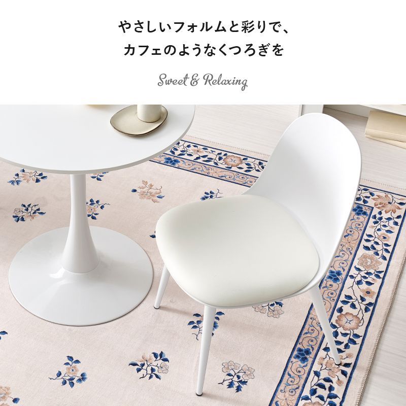 ダイニングチェア ２脚セット くすみカラー 座面クッション