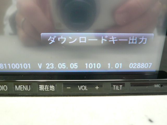 度版 パナソニック ストラーダ CN-S310D メモリーナビ 地デジ フルセグ DVD CD SDカード iPod USB ブルートゥース ハンズフリー BRIGHTFACE_UK