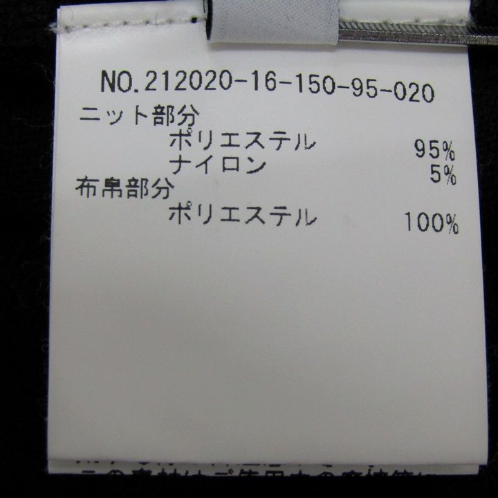 ルルウィルビー カーディガン 長袖 ブランド トップス 黒 レディース 2サイズ ブラック×白×赤 LOULOU WILLOUGHBY ルルウィルビー カーディガン 長袖 ブランド トップス 黒
