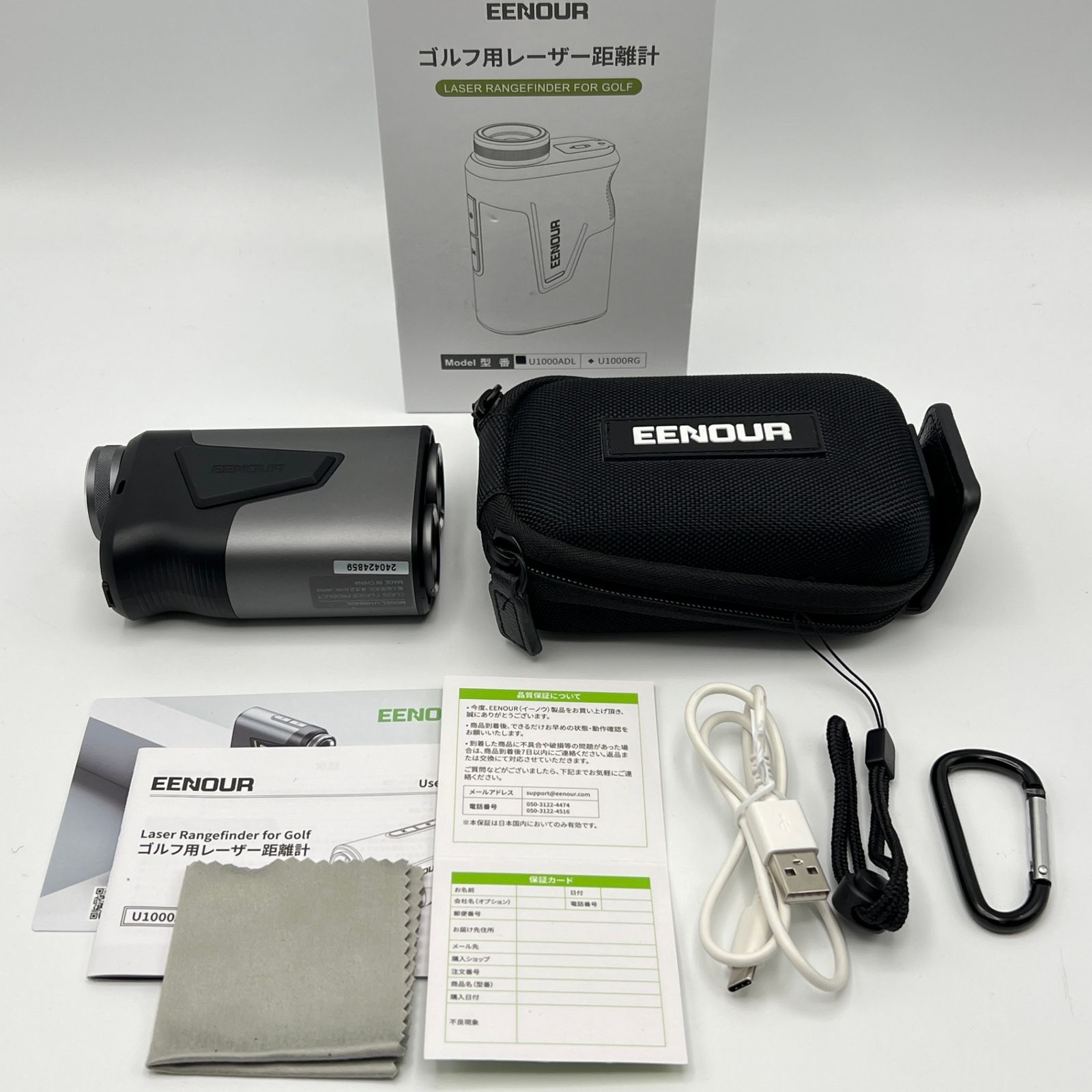 EENOUR ゴルフ距離計U1000ADL 美品