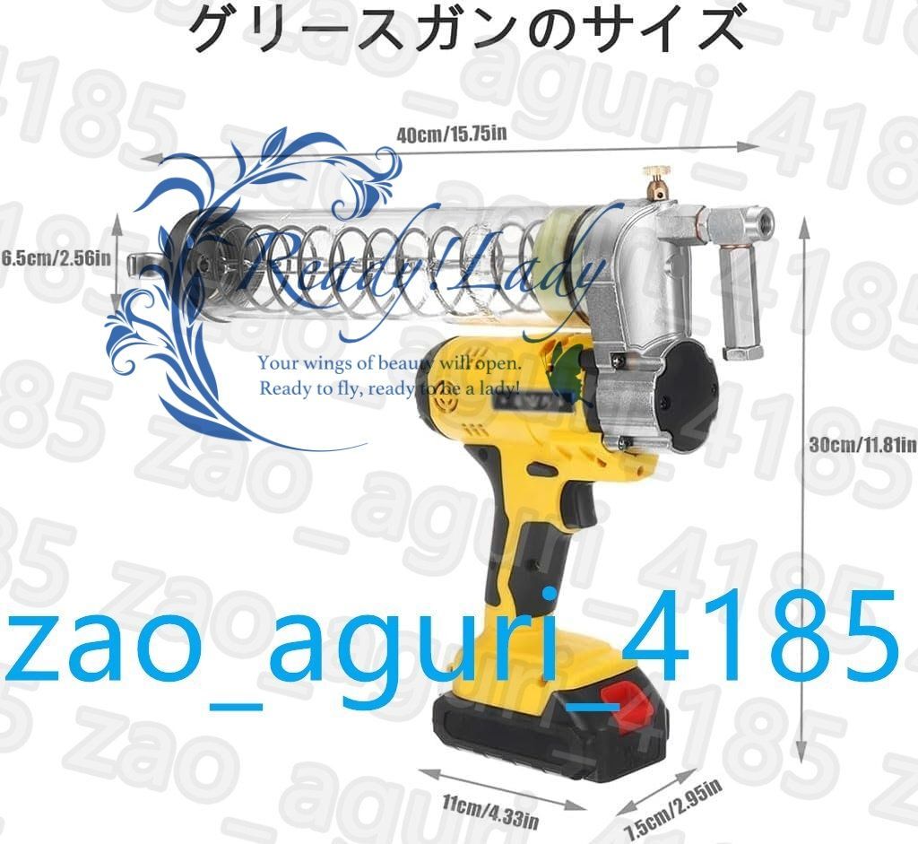 コードレスグリースガン