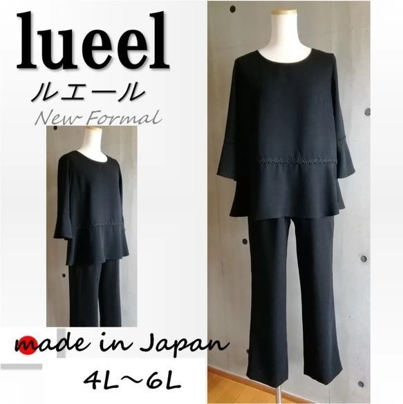 喪服