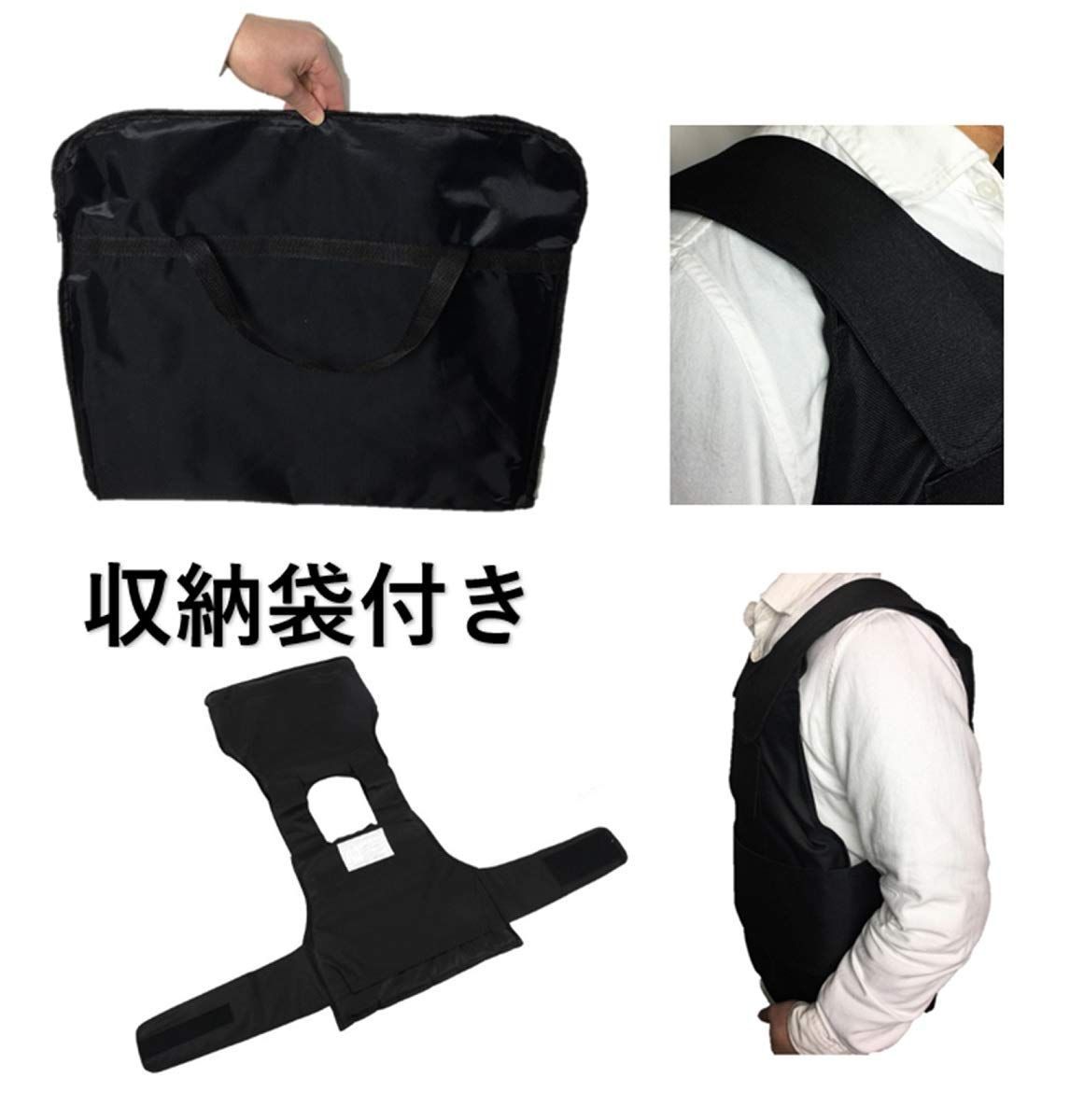 防刃ベスト
