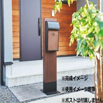 セトクラフト ポストスタンド GALVA ウォールナット S24-0502