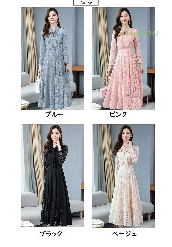 ワンピース レース ロング丈 レディース フォーマル 長袖 上品 結婚式 体型カバー きれいめ リボン付き お呼ばれ 大きいサイズ M?4L 二次会 vii4w698341