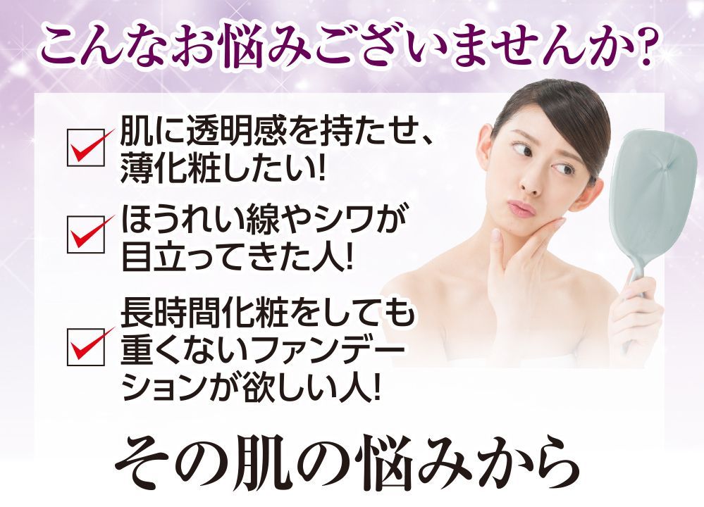 ライトニングUVベースEX UVカット下地クリーム 60mL 三洋薬品HBC