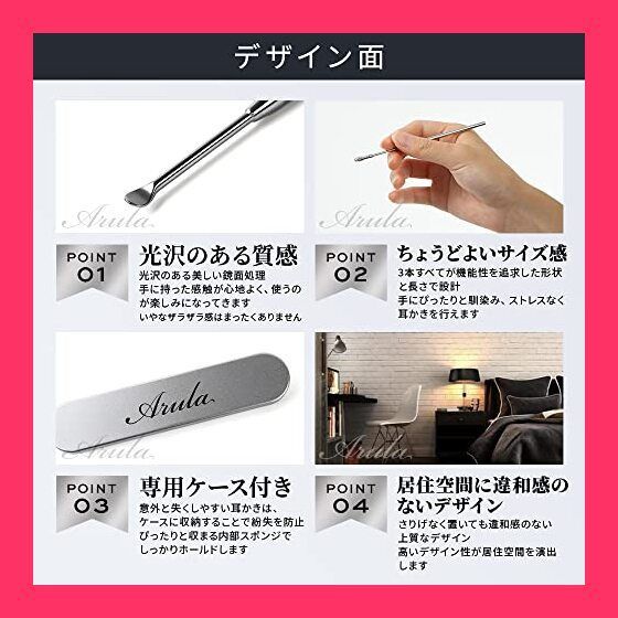 スタッフおすすめ！】耳かき 【厳選*竹*耳かき付き】【ブラシ付き 