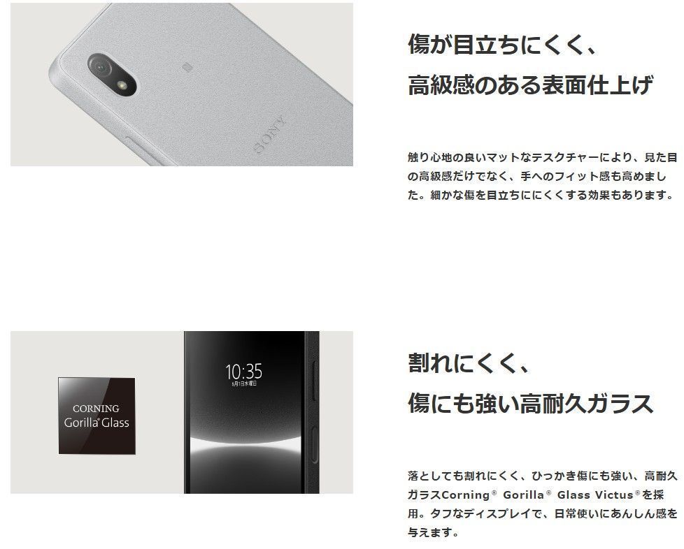 極美品】Xperia Ace III SO-53C グレー docomo SIMフリー 64GB