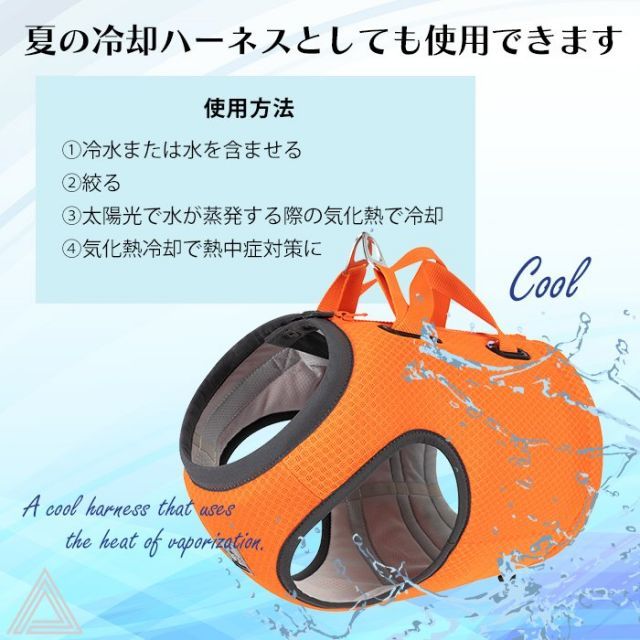 高機能 脱走防止