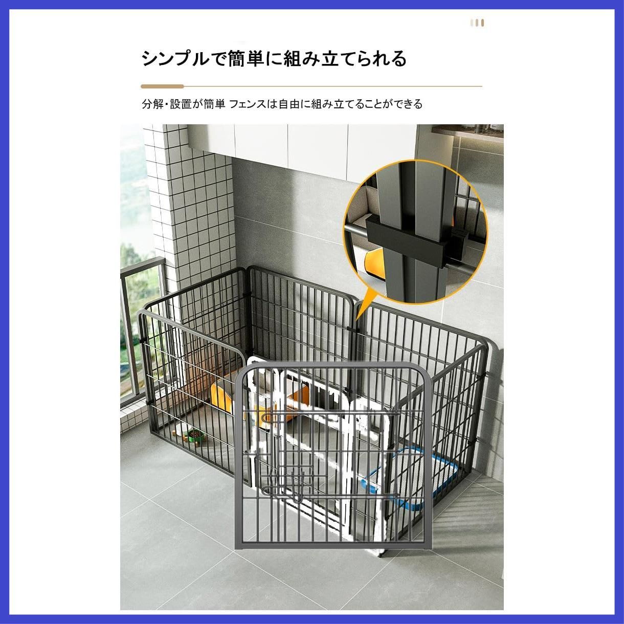 置くだけ 柵 自立 屋外 ケージ 室内 セットドア付 6枚 ドア付き 簡単