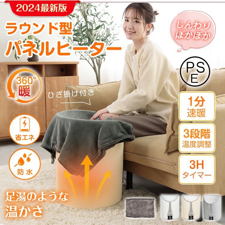 Amazon | KOMONO テーブルヒーター Circle Warm 小型 電気ストーブ