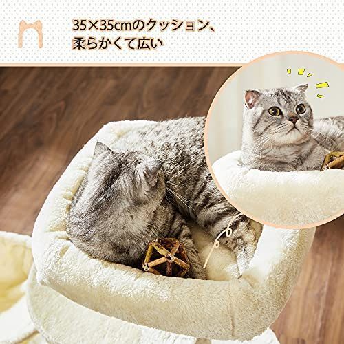 キャットタワー ミニ 子猫やシニア猫にお勧め 省スペース 爪とぎ11-