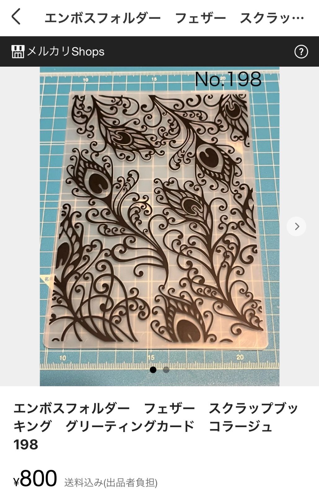 海月@プロフ必読 様専用 ☆海☆プロフ必読☆様専用ページ ラウンド