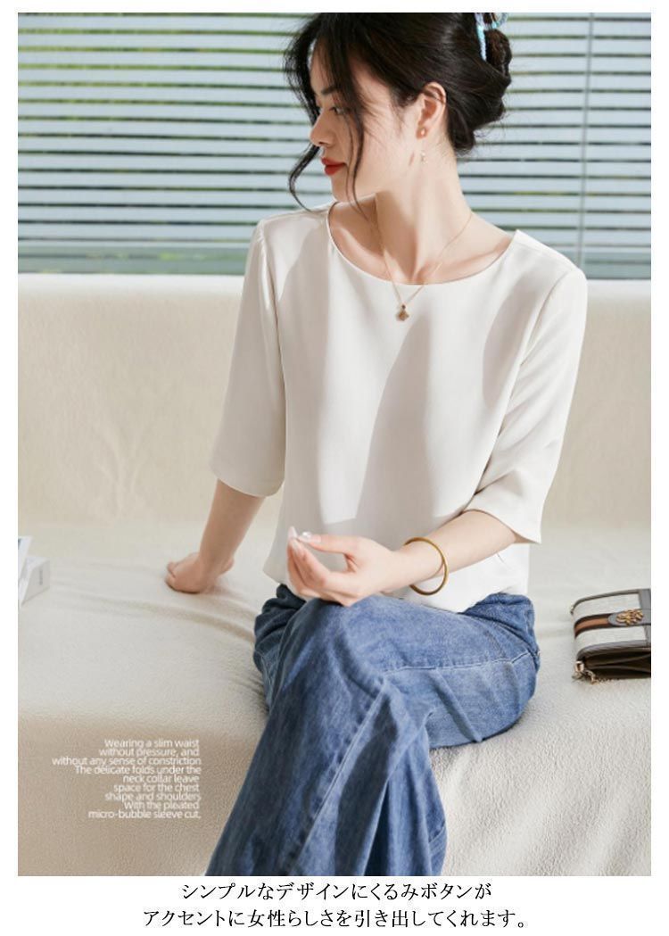 ホワイト レディース