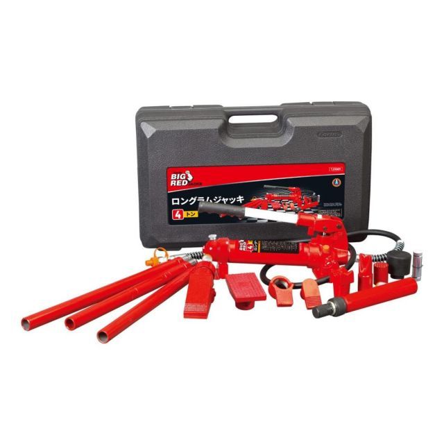 BIG RED ロングラムジャッキ 4t 油圧ジャッキ ケース付き ポートパワーセット 油圧式 ポートパワー 車 持ち運びが簡単
