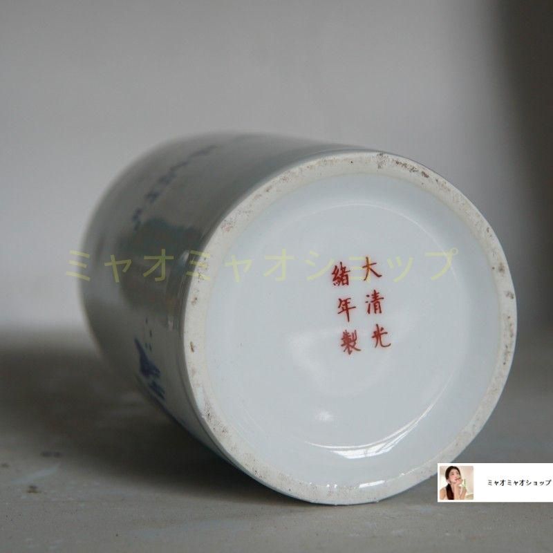 青花荷塘情趣陶磁筆筒 書道具 文房具 現代工芸品 美術品 置物