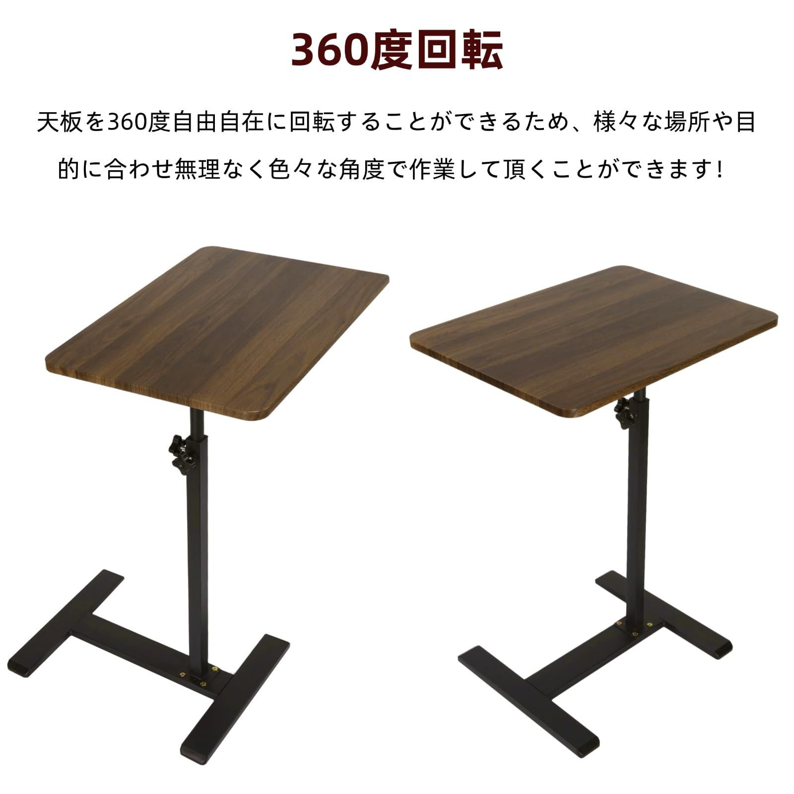 Shilanmei サイドテーブル 昇降式 360度回転 高さ調節 63 103cm コの字型 ベッド横 テーブル 木目調天板 小物置き ベッドサイド 移動便利 ナイトテーブル 一人暮らし 食卓 小型 組立簡単 グレー 天板40x60cmウォールナット MARWIL-DEMENAGEMENTS_CH