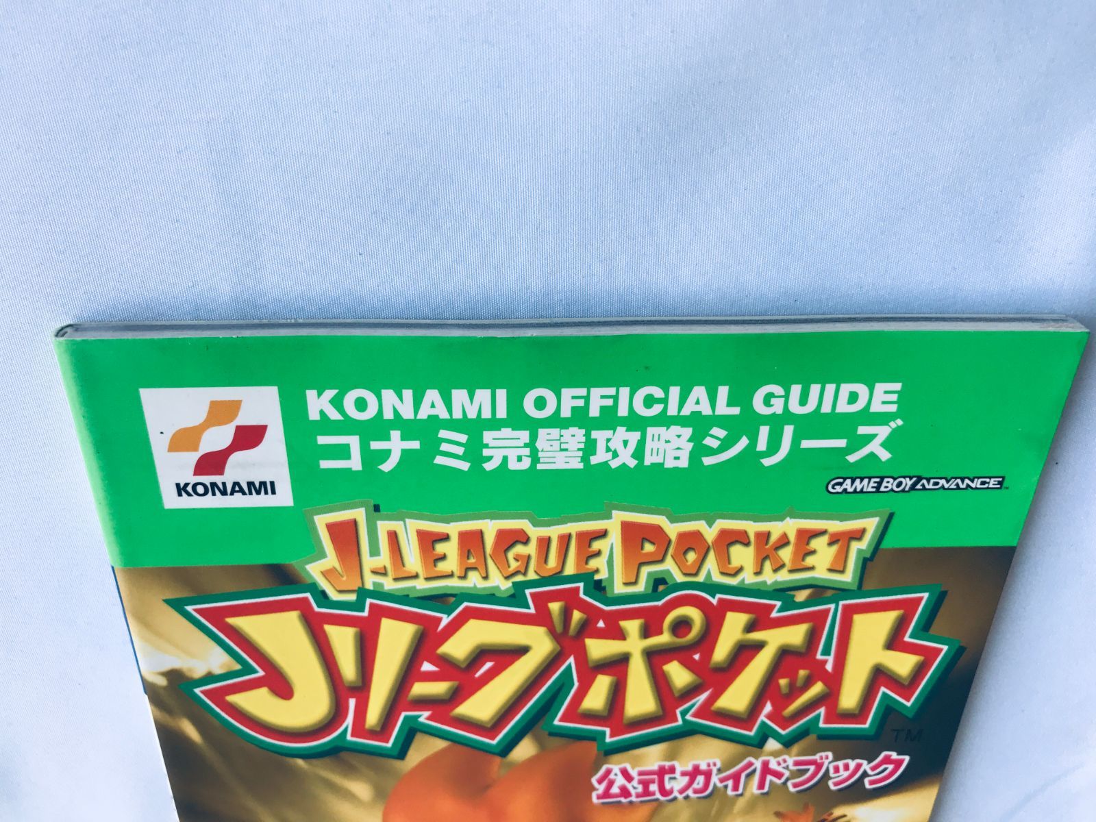 Jリーグポケット公式ガイドブック メルカリ