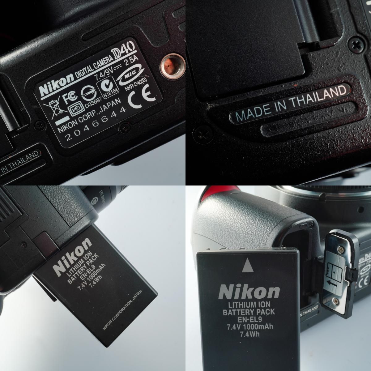 NIKKOR 18-55mm