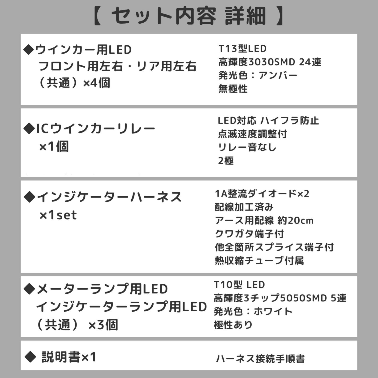 AF34 AF35 ライブディオ AF27 AF28 スーパーディオ ウインカー LED 化