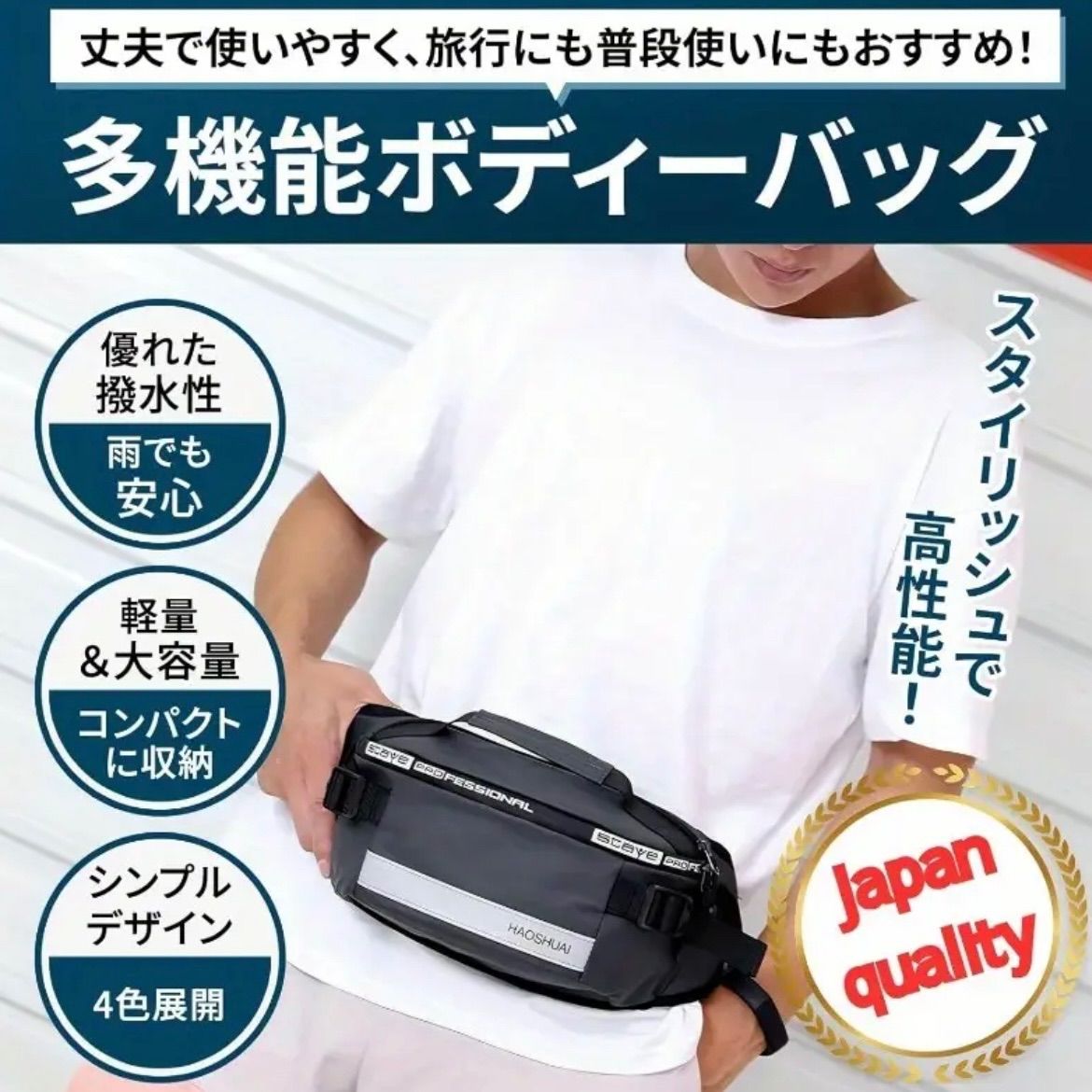 ウエストパック メンズ 仕様 高品質大容量構造 調節 ストラップ 軽量ナイロン素材使用 コンバーチブルショルダーバッグ設計 旅行 ジム アウトドア対応 カーキ セキュリティポーチ スポーティモダンデザイン 耐久性高 シンプルデザイン