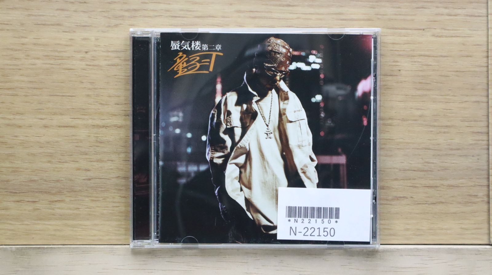 全集 [CD] Amazon.co.jp: ニールセン:交響曲全集: ミュージック