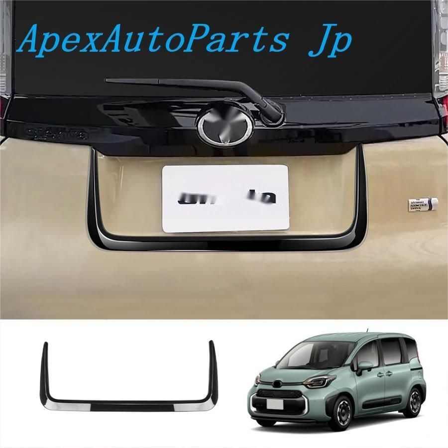 テールゲートガーニッシュ