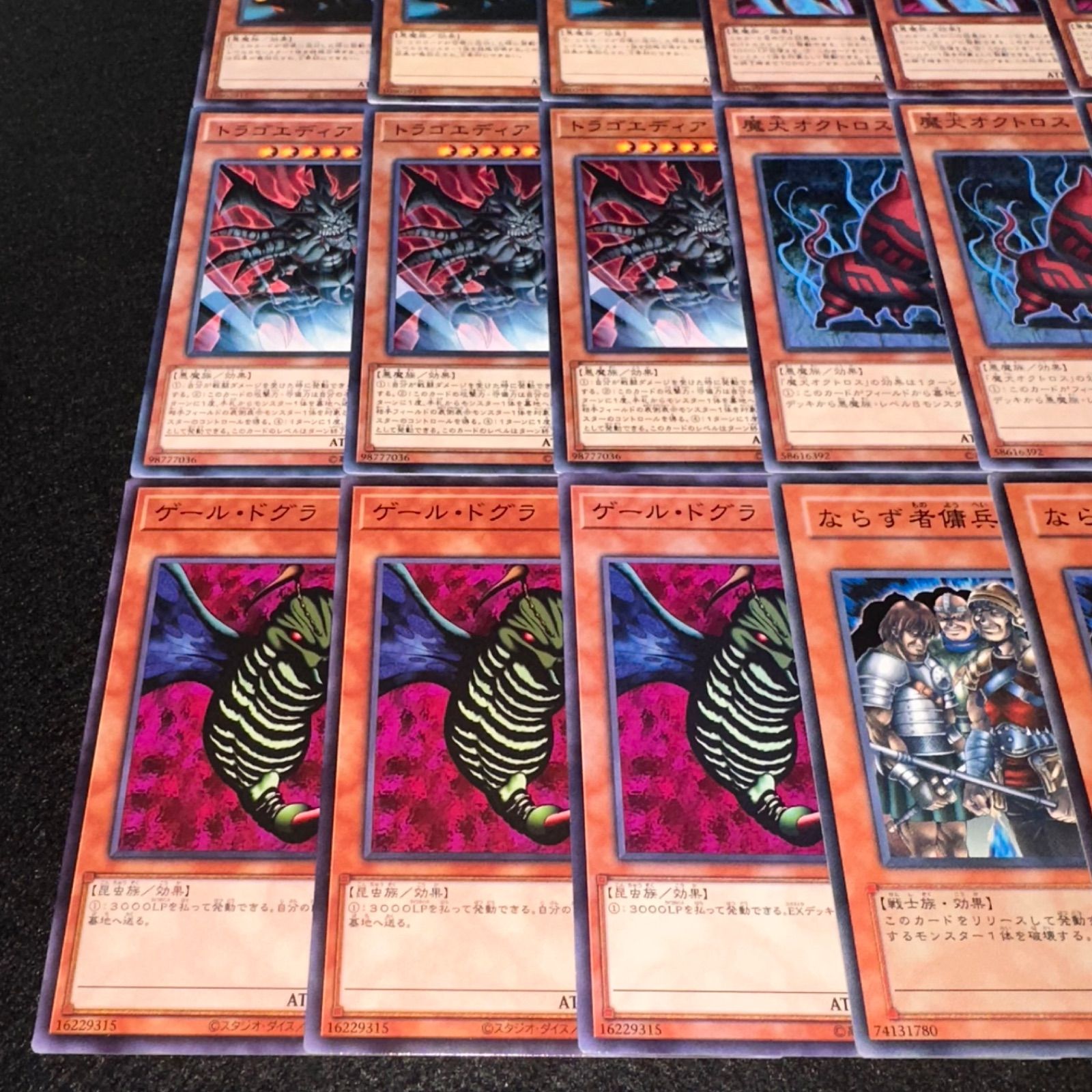Amazon.co.jp: 遊戯王 魔犬オクトロス ノーマル CROS-JP036-N