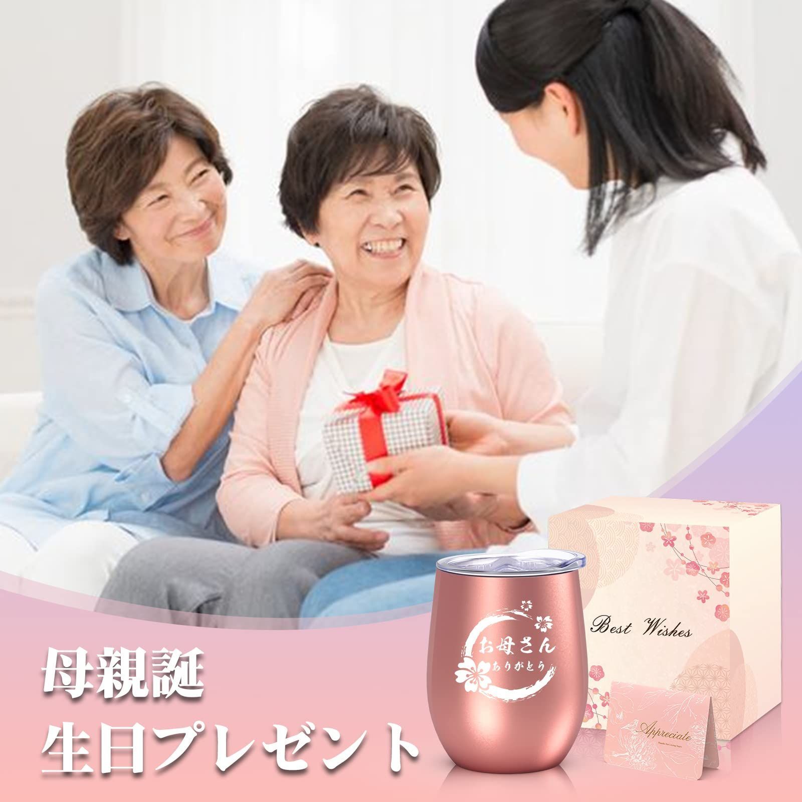 人気商品】喜寿 古希 祝い 還暦 70代 60代 50代 40代 ギフト ローズ