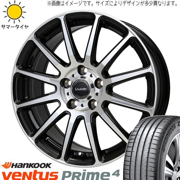 マジェスタ 225/50R17 ホイールセット | ハンコック K135 u0026 グリッター 17インチ 5穴114.3 