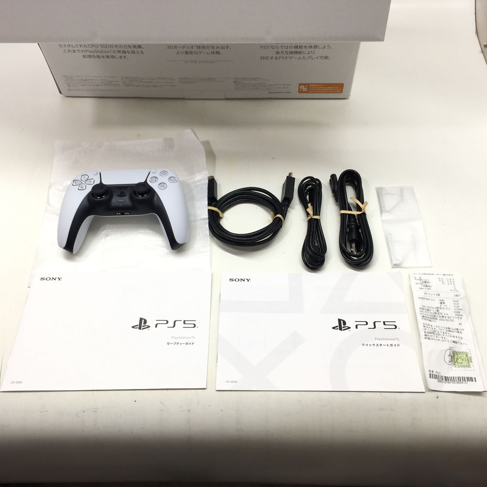 01m2175 ① 【未使用品】 PS5本体 新型 CFI-2000 プレイステーション5 中古品 - メルカリ