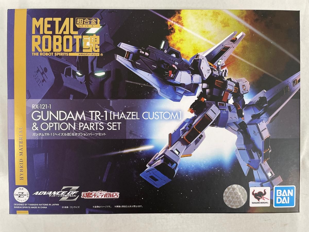 METAL ROBOT魂 SIDE MS ガンダム TR-1 ヘイズル改 ＆ オプションパーツセット