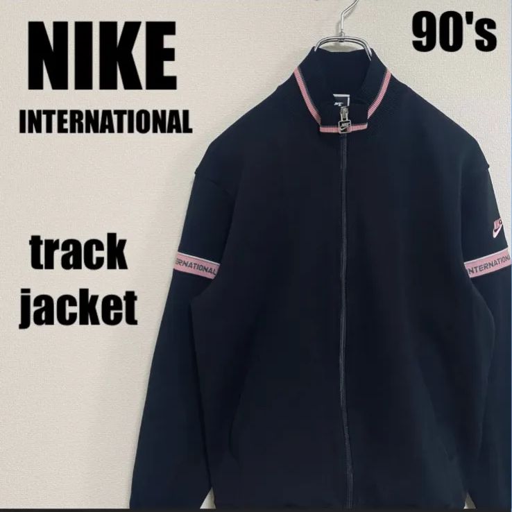 90s ナイキ NIKE INTERNATIONAL トラックジャケットトラック