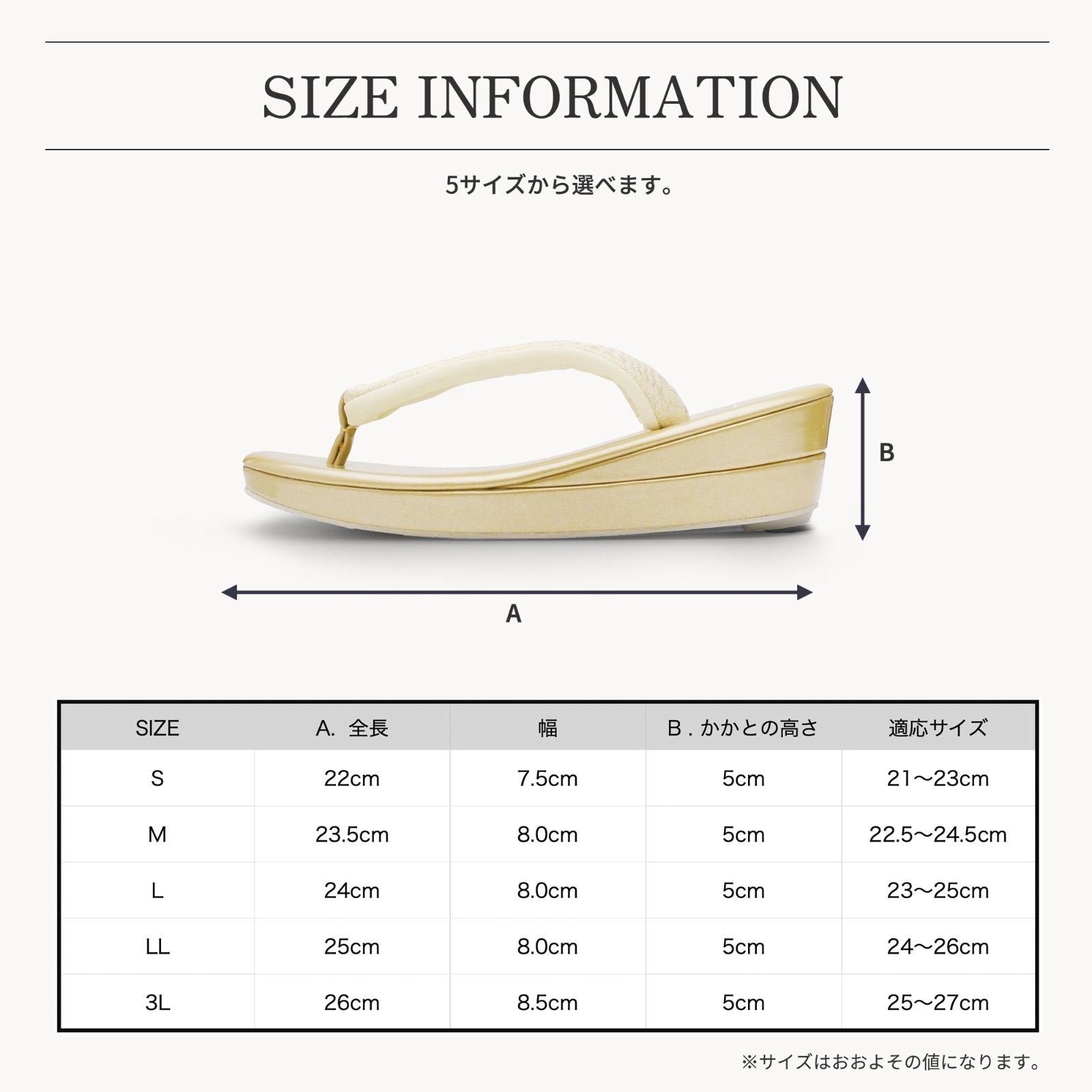 市松の鼻緒の フォーマル 草履 レディース 金銀 ゴールド シルバー 5サイズ Sサイズ フリーサイズ Mサイズ Lサイズ LLサイズ 3Lサイズ 単品 シルバー  nselect-S
