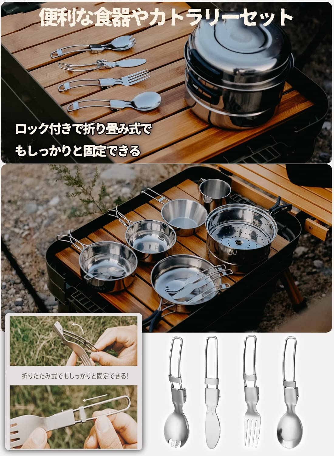数量 野外