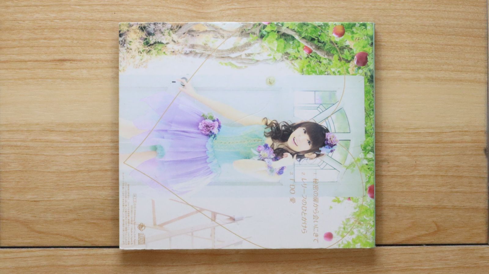 田村ゆかり 田村ゆかりさんの新アー写が解禁！ ミニアルバム「Princess