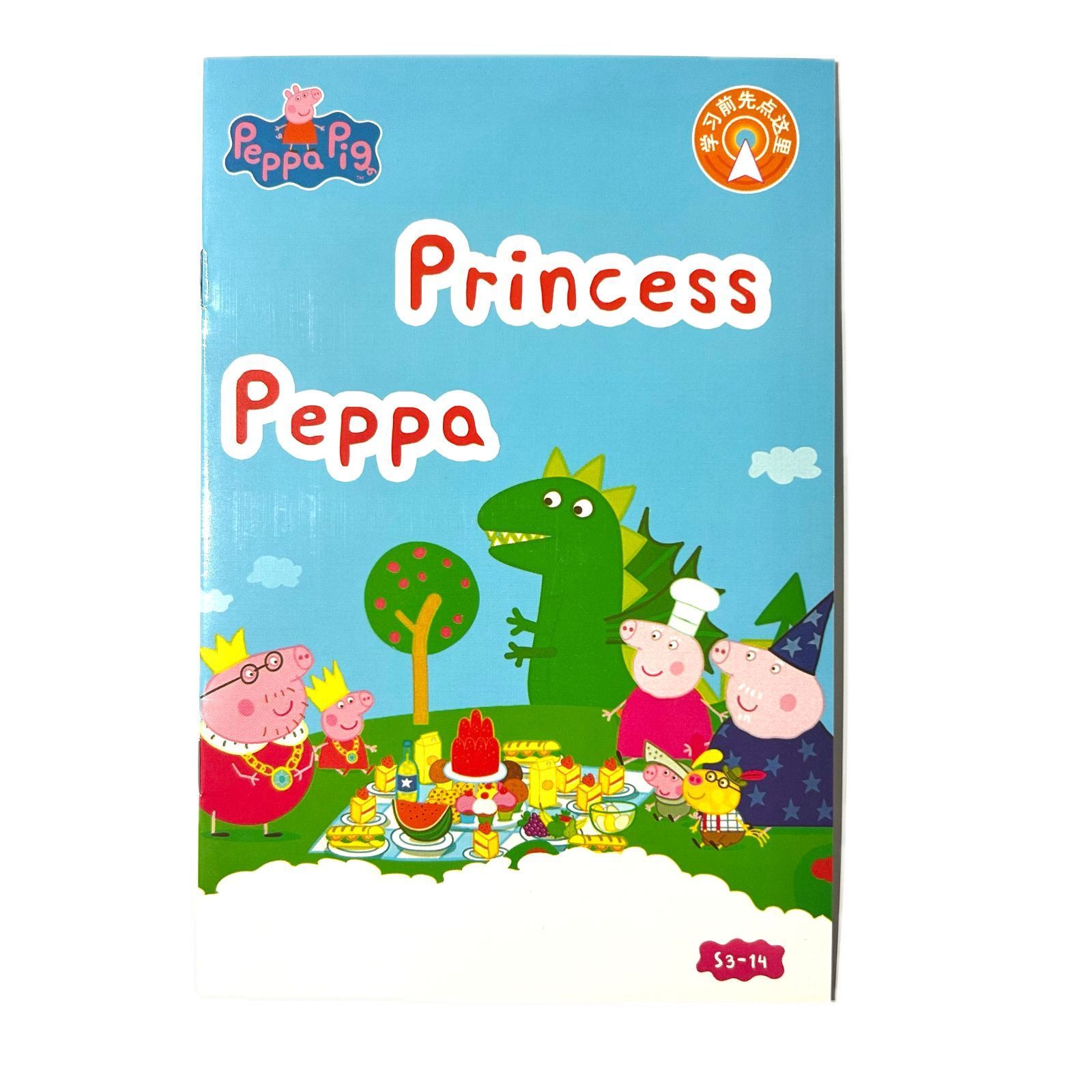 PeppaPig ペッパピッグ ピンク箱シリーズ3 マイヤペン対応