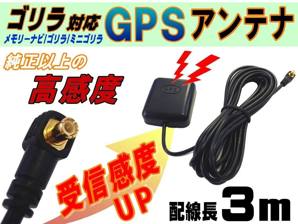 Panasonic パナソニック ポータブルナビ CN-GPZ600FVD 録画予約モデル