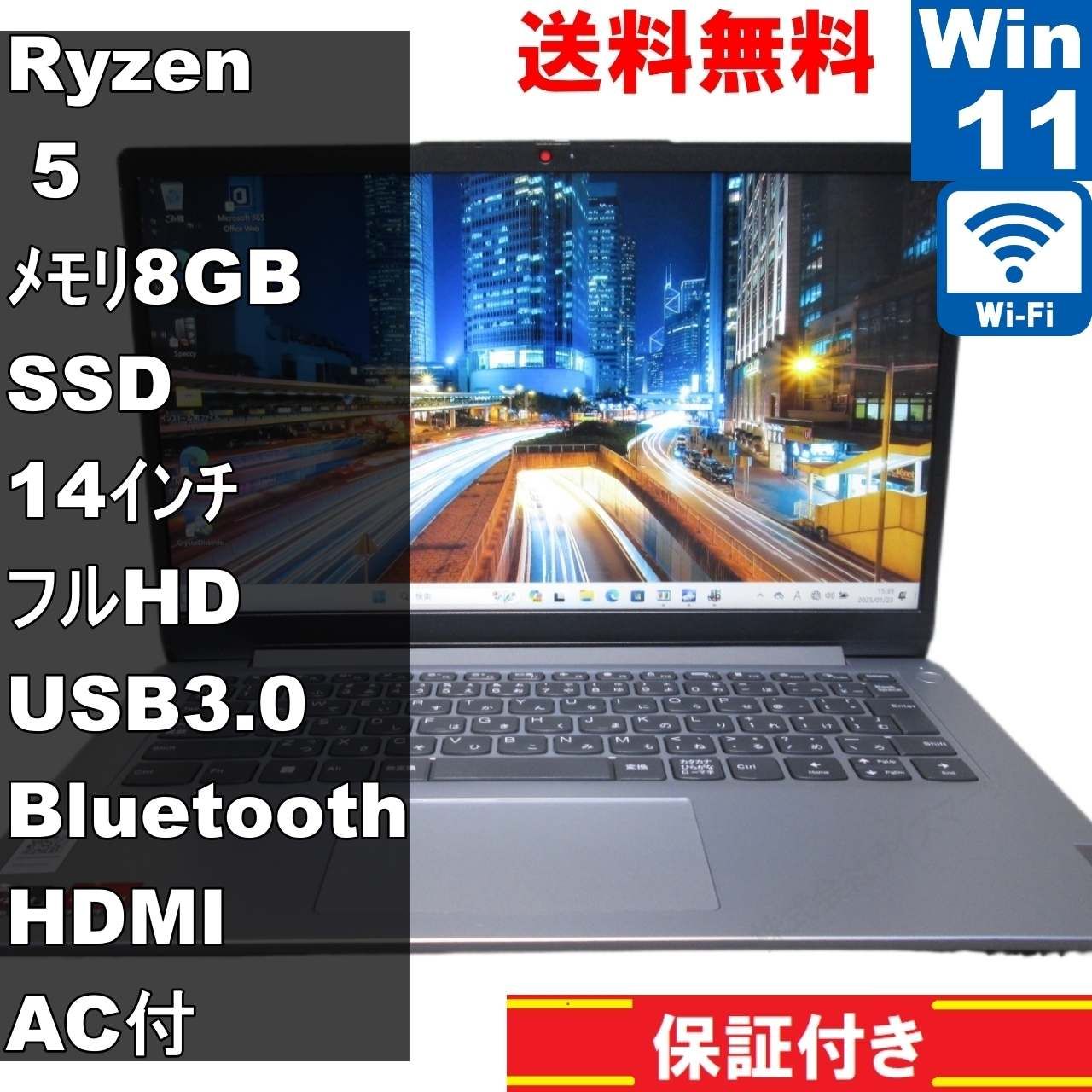 Y925 LENOVOノートパソコン WEBカメラSSD高速 Windows11 Lenovo - Y925