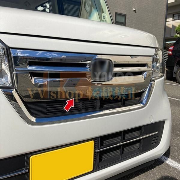 2020年12月 フロントグリルカバー