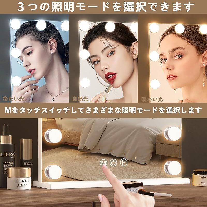 Hansong 女優ミラー ハリウッドミラー 女優鏡 化粧鏡 卓上ミラー 鏡 大きい 卓上 壁掛け両用 縦長 上半身の雰囲気に映し出し 3色ライトモード 明るさ調節でき 14個LED電球付き 10倍拡大鏡付き 40x50cm 白 1 NEXPOTALLINN_EU