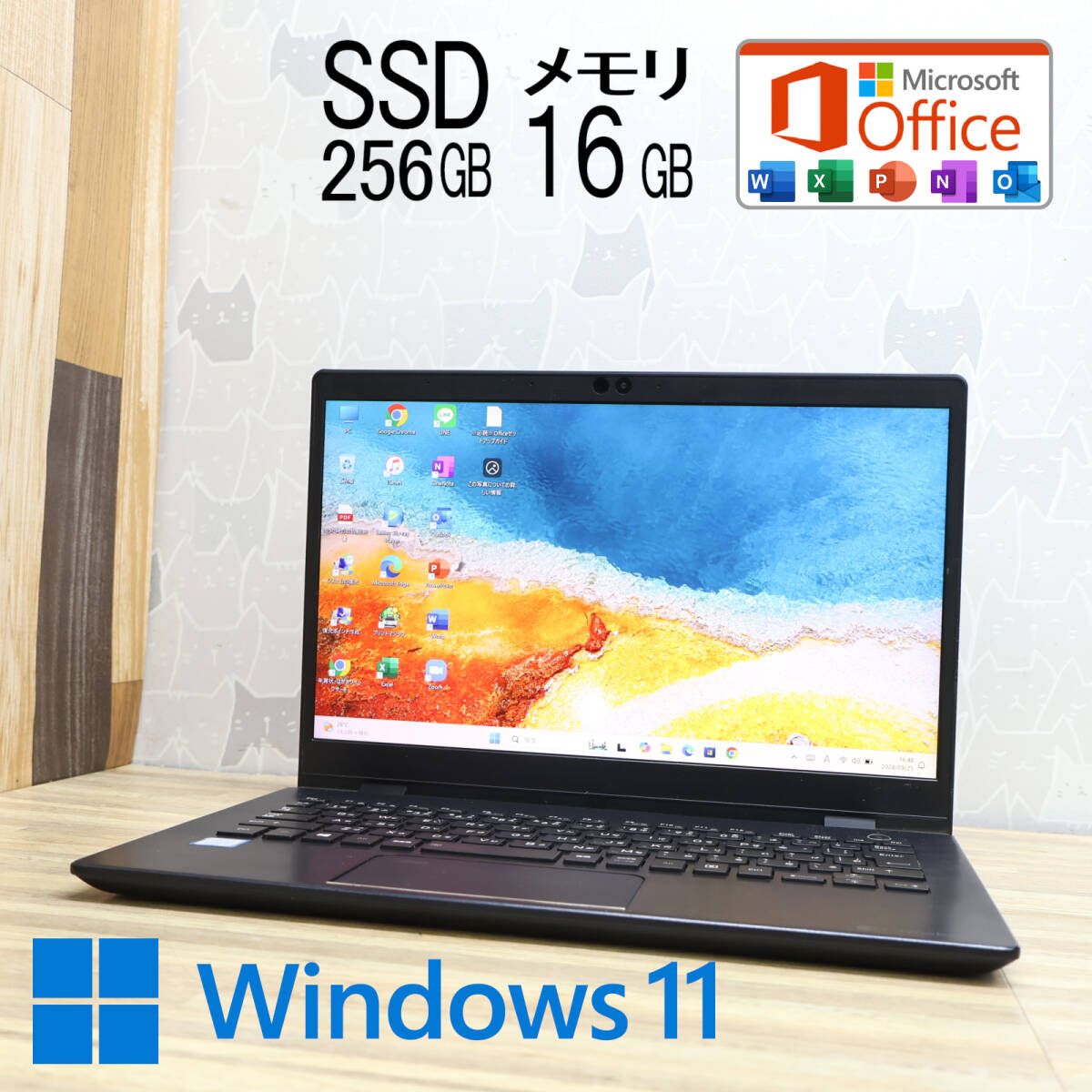 ☆完動品 高性能8世代4コアi5！M.2 NVMeSSD256GB メモリ16GB☆G83/M Core i5-8250U Webカメラ TypeC  Win11 MS Office2019 H&B☆P78930 - メルカリ