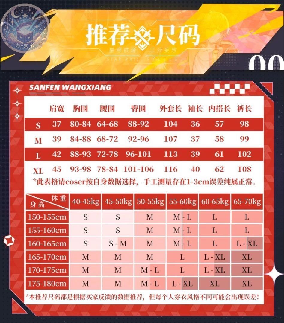 開拓者 男性