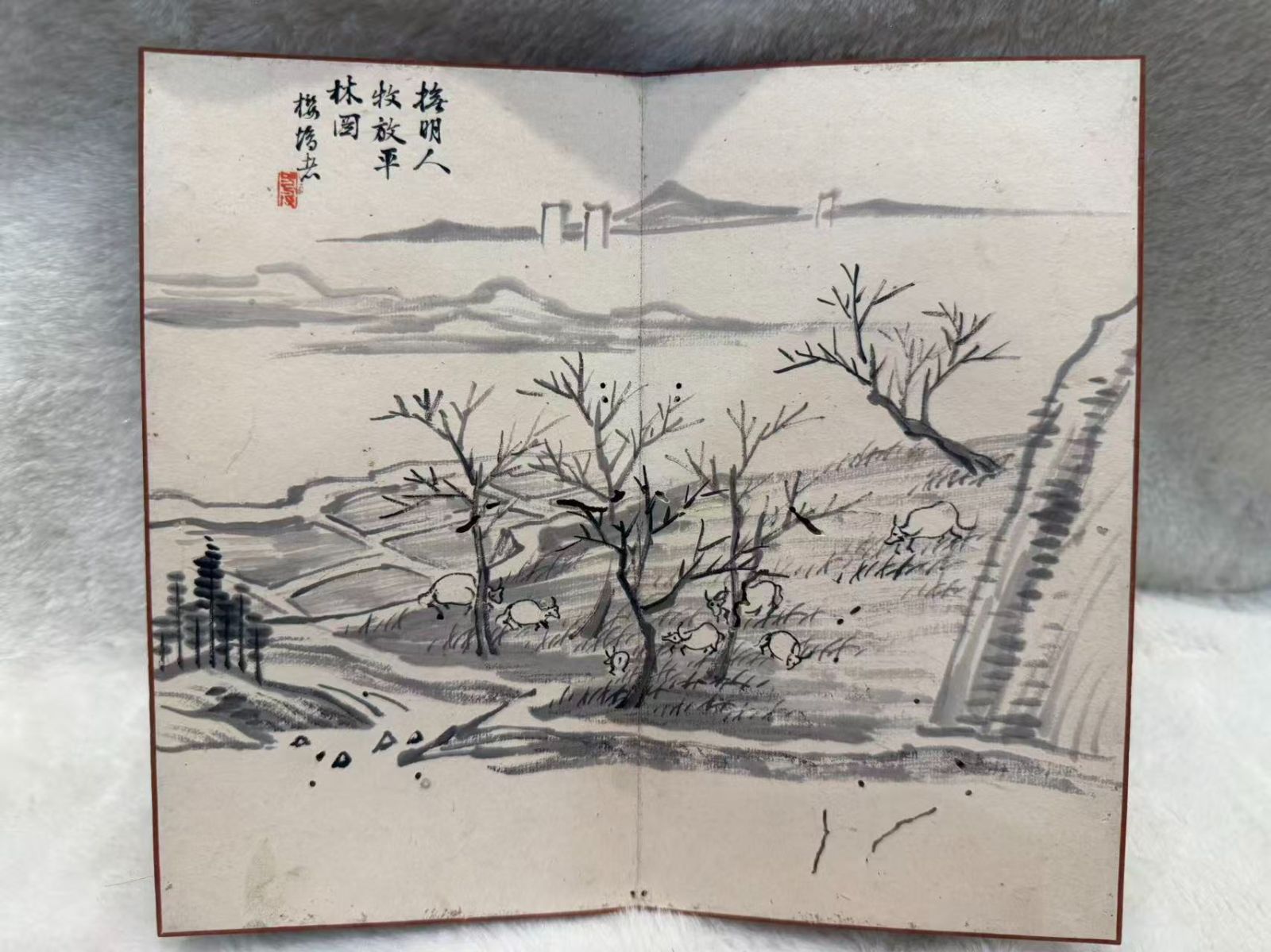 碌翁生主題 落款あり