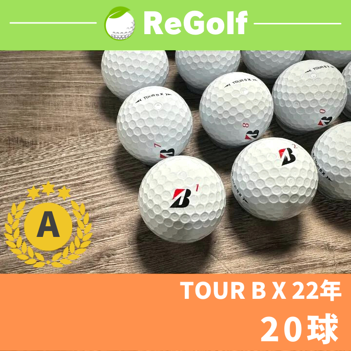 【B10】ブリヂストン TOURB  X 黄色  ロストボール 24球